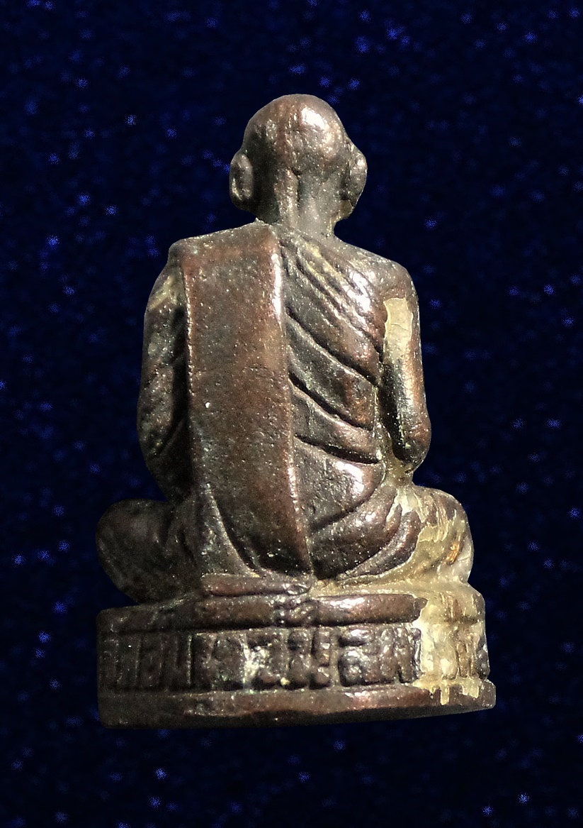 รูปหล่อรุ่นสร้างมณฑป หลวงปู่กรัก วัดอัมพวัน ลพบุรี ปี2535