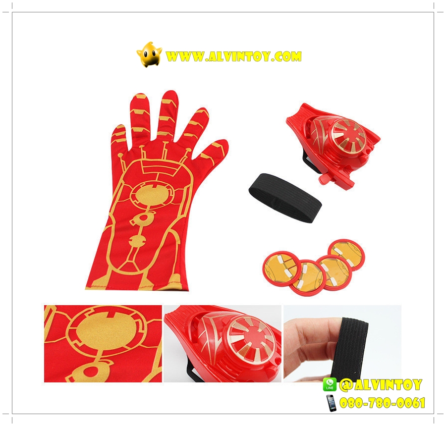ถุงมือ Ultimate Iron Man