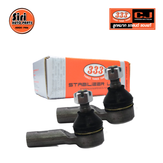 (2 ตัว) ลูกหมากคันชักนอก TOYOTA FORTUNER 2015-On / REVO 4WD โตโยต้า ฟอร์จูนเนอร์ / รีโว่ 3E-A121 ยี่ห้อ 333 TIE ROD END, OUTER (ซ้าย / ขวา)