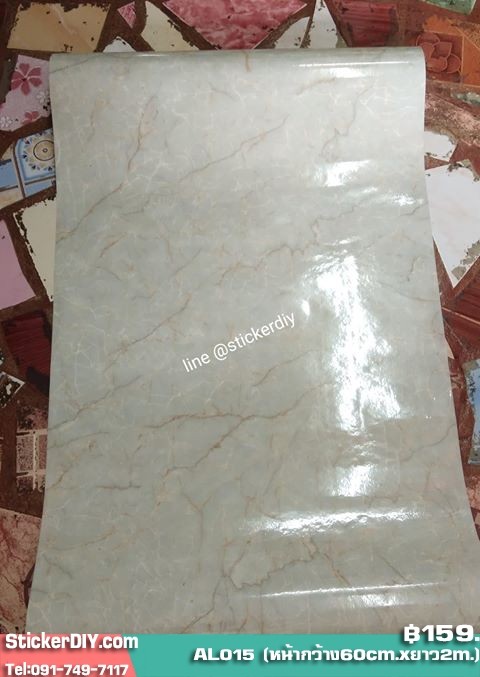 สติ๊กเกอร์อเนกประสงค์ กันน้ำมัน กันน้ำ กันรอย ลายหินอ่อน AL015 (หน้ากว้าง60cm.xยาว2m.)