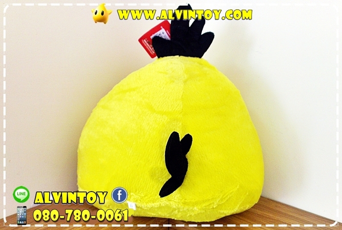 ตุ๊กตา Angry bird สีเหลือง 16" นิ้ว