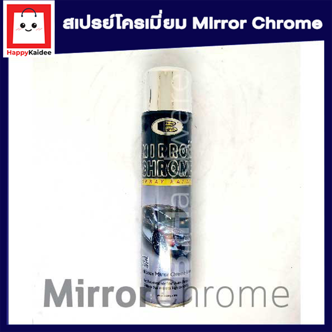 Bosny สเปรย์ โครเมี่ยม Chrome