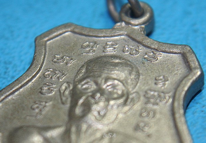 เหรียญพระครูจันทสิโรภาส(จู) วัดเกษมสุริยัมนาจ อ.บางเลน จ.นครปฐม ที่ระลึกงานฝัง ลูกนิมิตปี41