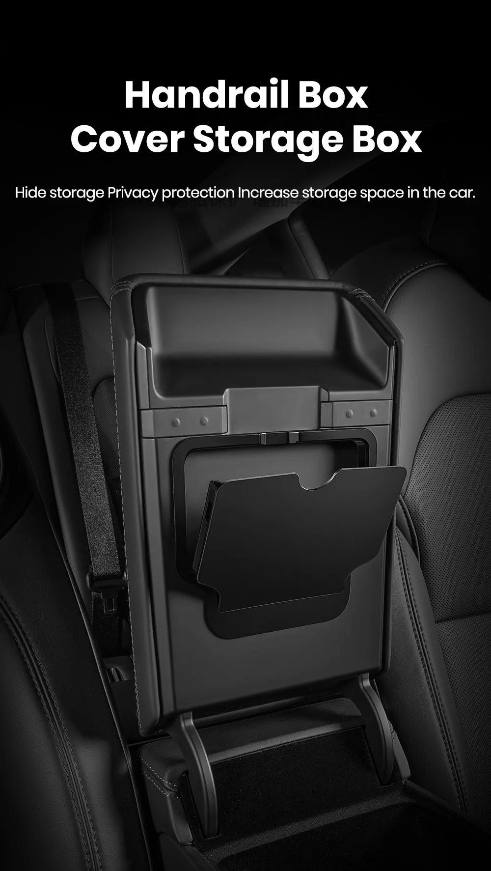 ที่เก็บของซ่อนตาใต้ที่ท้าวแขน Invisible storage Tesla Model Y Juniper / Model 3 Highland