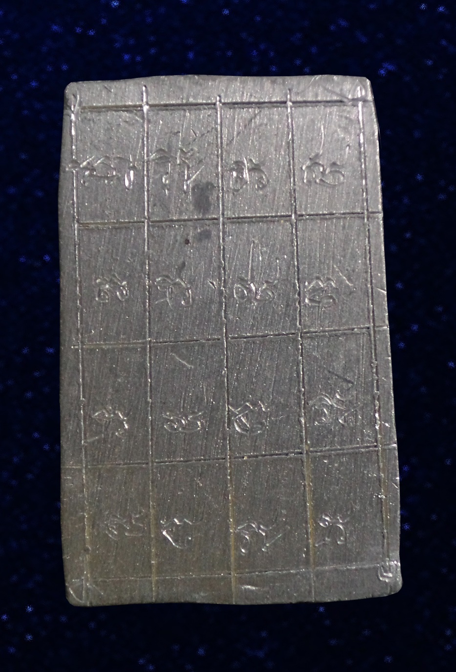 พระสมเด็จ ตะกั่วลองพิมพ์ หลวงปู่จรูญ อ.วังน้ำเขียว หลังจารมือ ปี2554