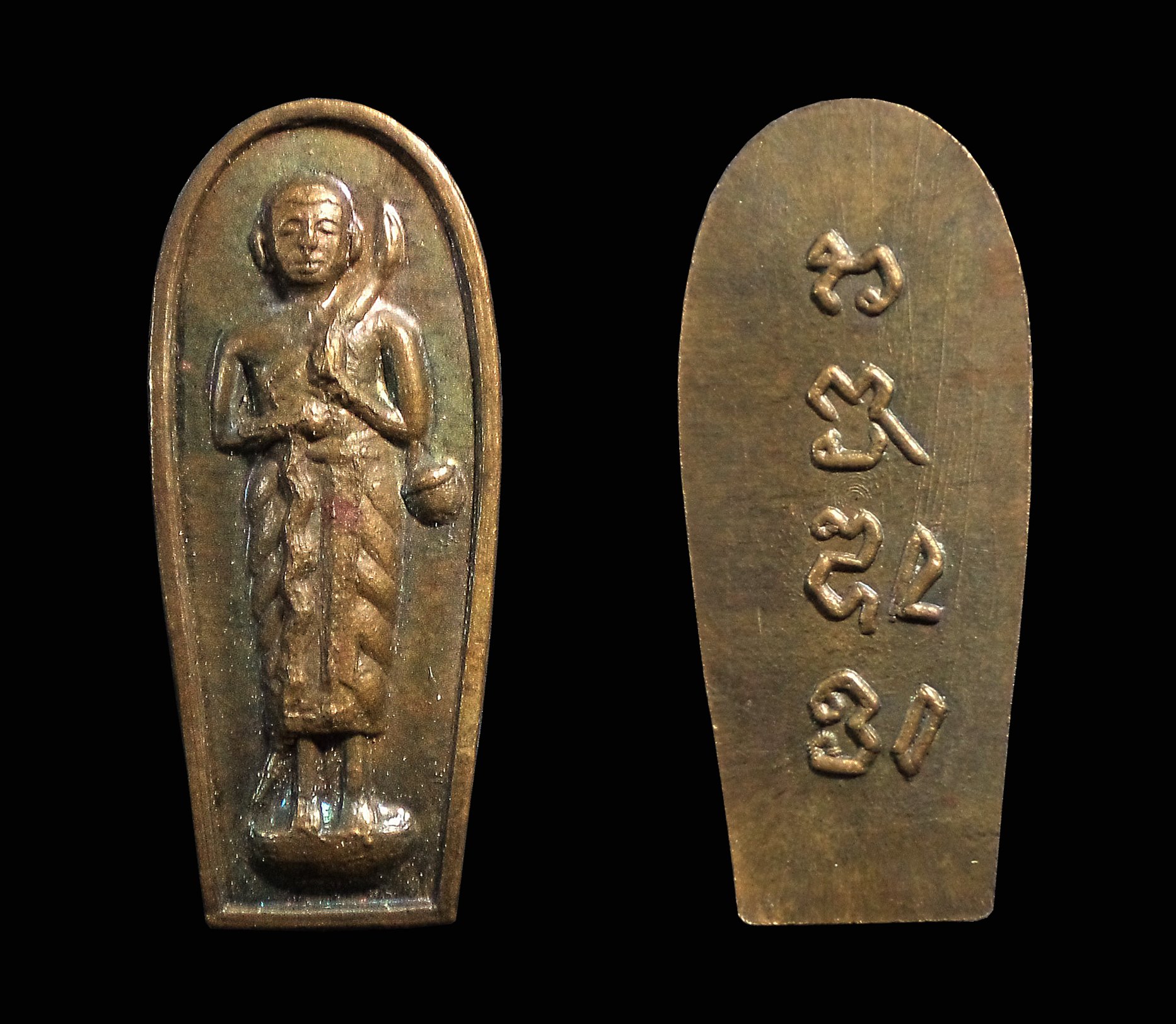 เหรียญพระสิวลีอาจารย์ชุม ไชยคีรี เขาอ้อ จ.พัทลุง ปี 2515