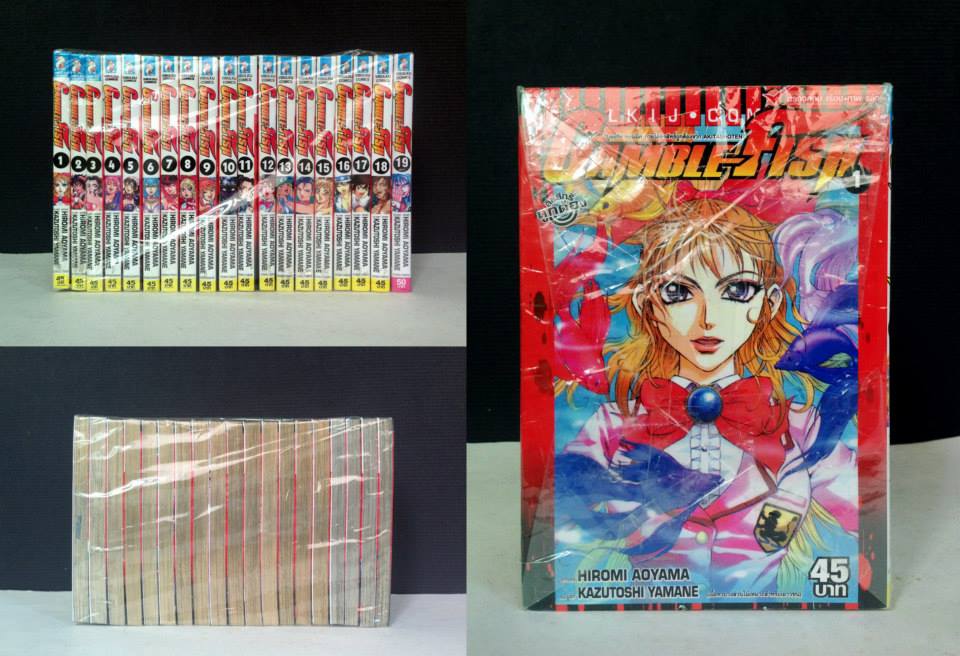 Gamble Fish 1-19 จบ
