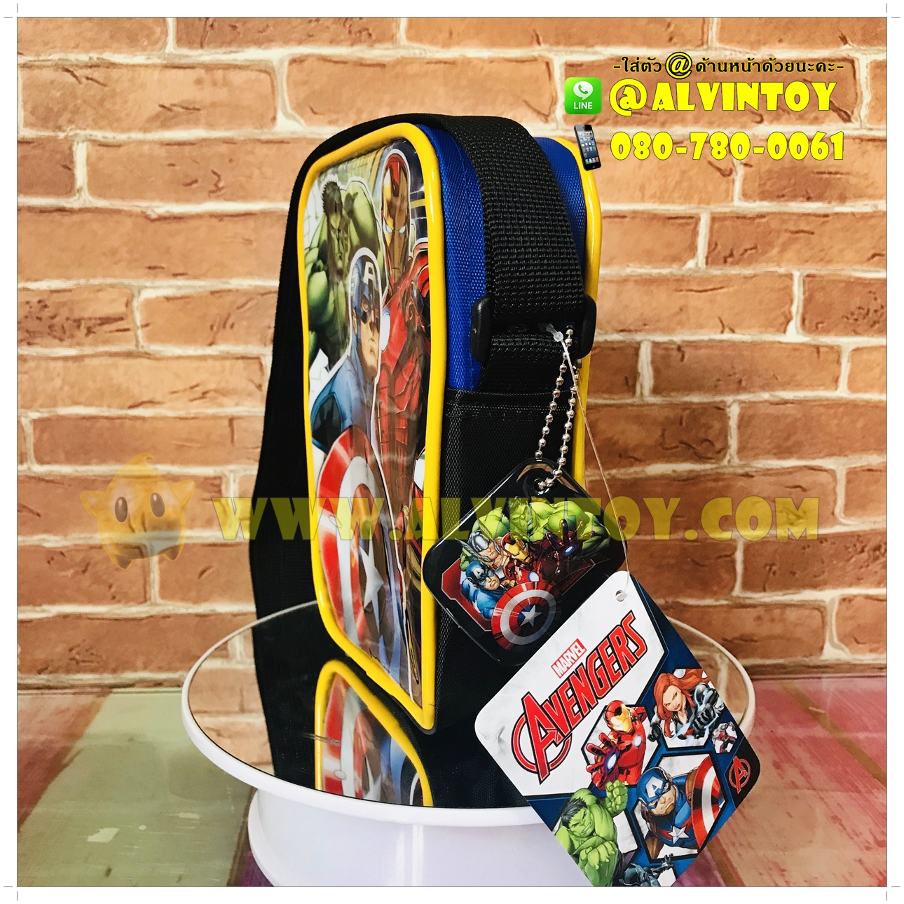 กระเป๋าสะพายข้าง Avenger