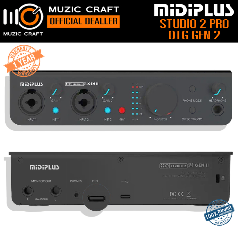 Midiplus Studio 2 Pro OTG Gen II *ของแท้รับประกัน 1ปี* Audio interface iOS/ Android/ PC, ออดิโออินเตอร์เฟส