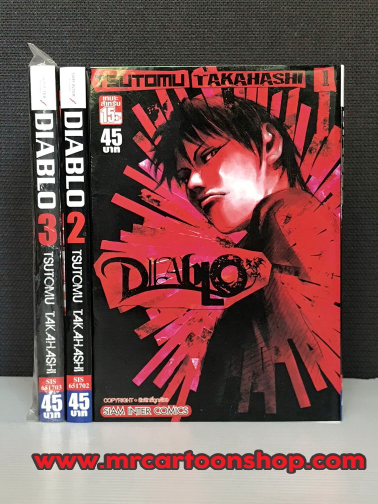 Diablo 1-3 จบ