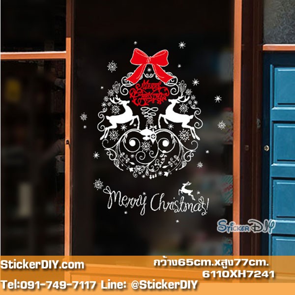 Transparent wall sticker สติ๊กเกอร์ติดผนัง Merry Christmas XH7241 (กว้าง65cm.xสูง77cm.)