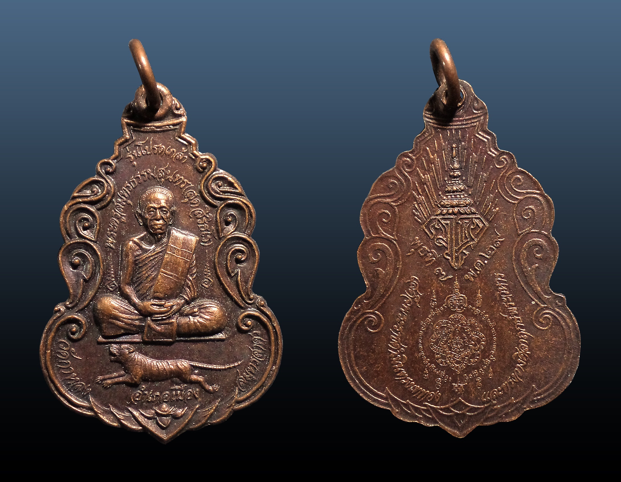 เหรียญรุ่นโปรดเกล้าฯ หลวงพ่อสุด วัดกาหลง จ.สมุทรสาคร ปี2529