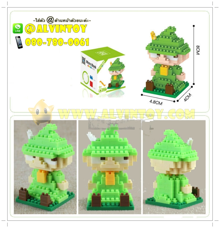 ตัวต่อเลโก้จิ๋ว มูมิน