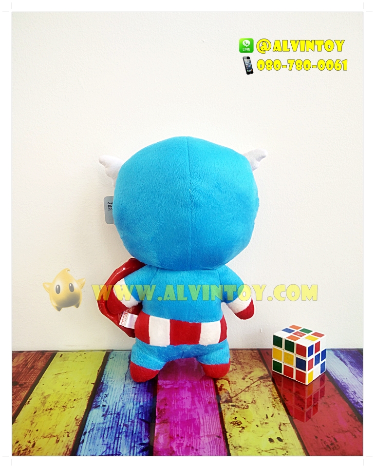 ตุ๊กตา Captain America - กัปตันอเมริกา ท่ายืน