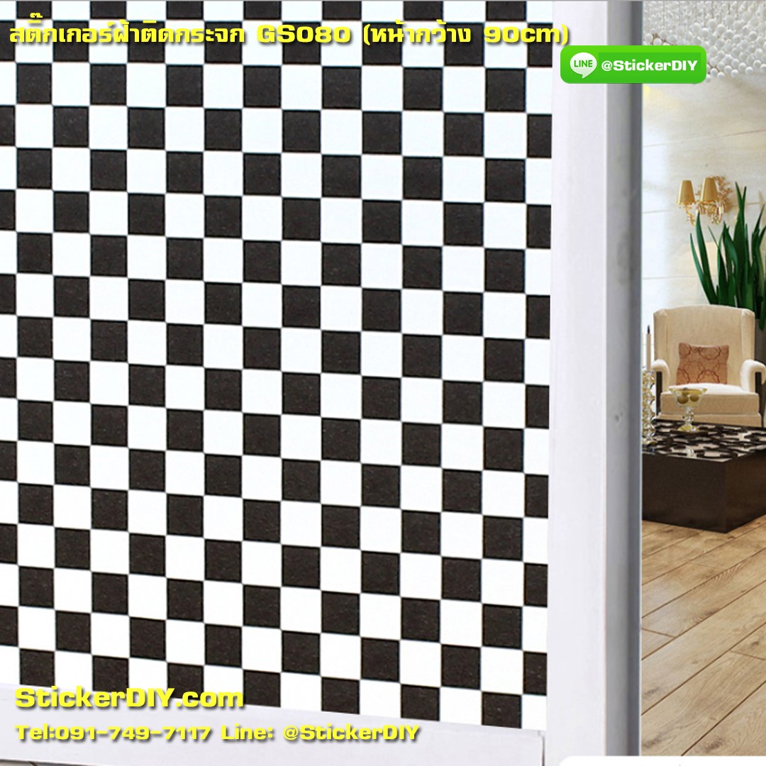 สติ๊กเกอร์ฝ้าติดกระจก แบบมีกาวในตัว แนวกราฟฟิคSQUARE GS080(หน้ากว้าง90cm) เหลือเมตรละ89บาท