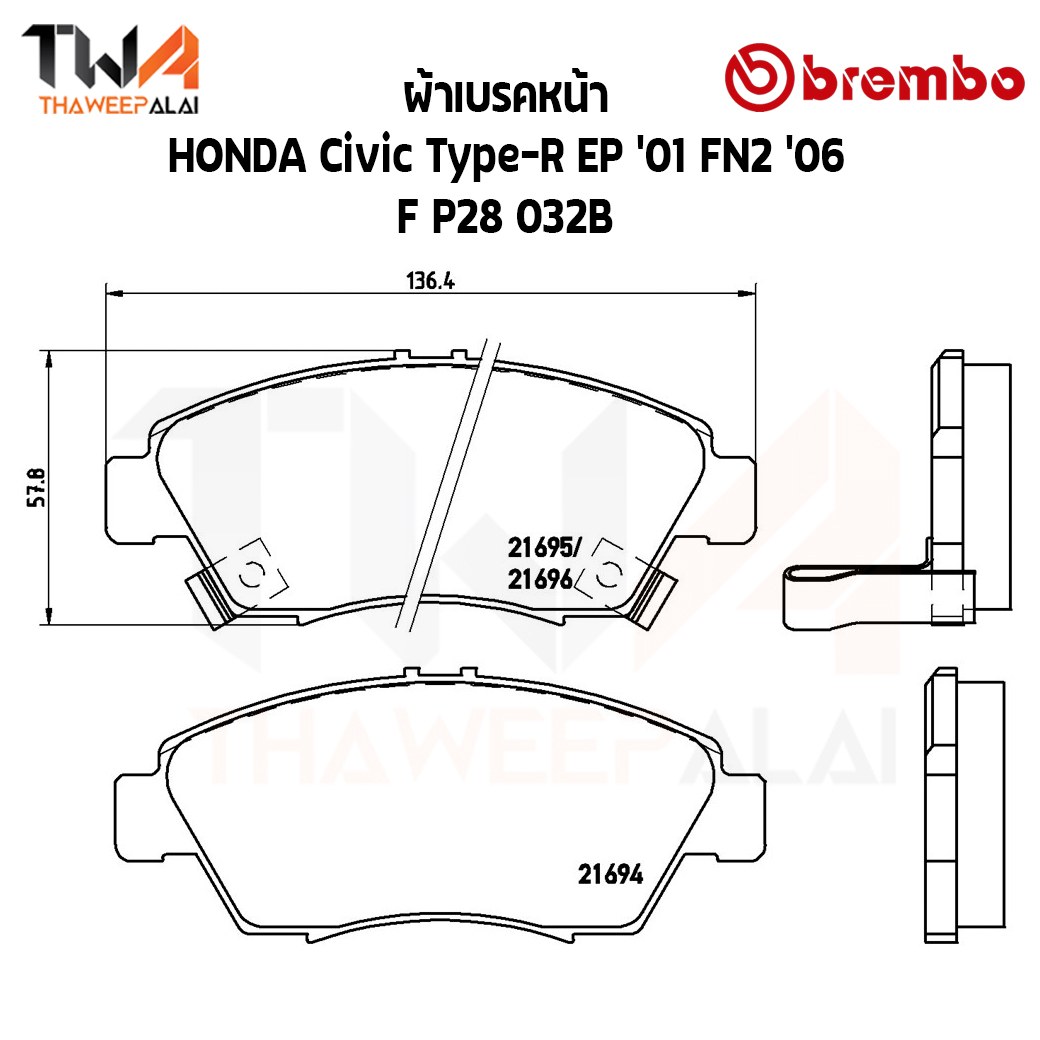 Brembo Black ผ้าเบรคหน้า (Low Metallic) HONDA Civic Type-R EP '01 FN2 '06 P28 032B
