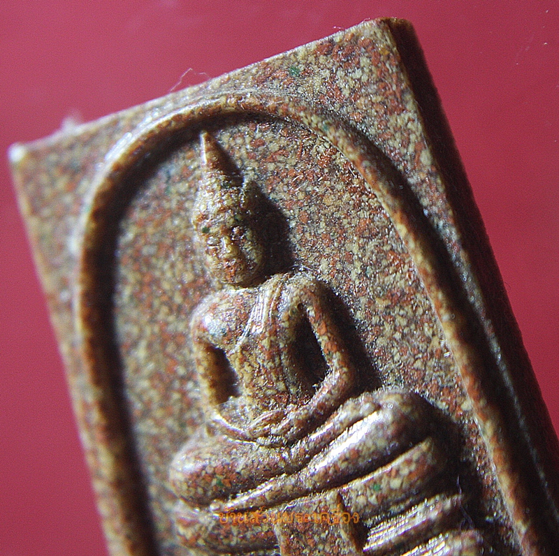 หลวงพ่อโสธร เนื้อกระเบื้องหลังคาโบสถ์