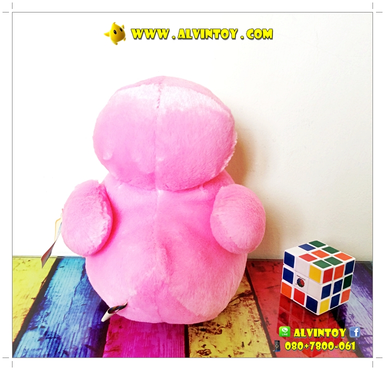 ตุ๊กตาเป็ดชมพู B Duck 10" นิ้ว