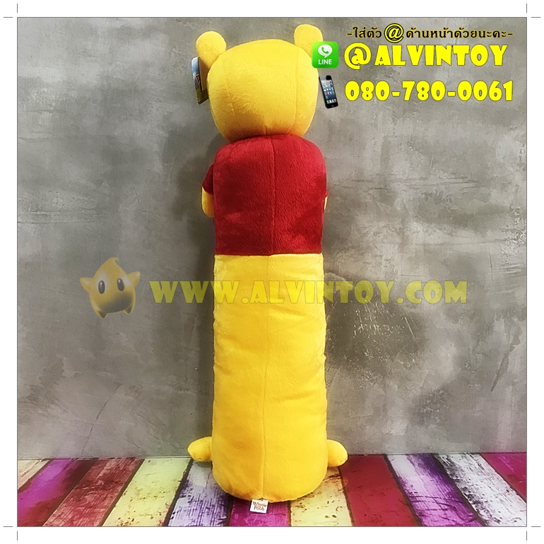 ตุ๊กตาหมอนข้าง Pooh - หมีพูห์