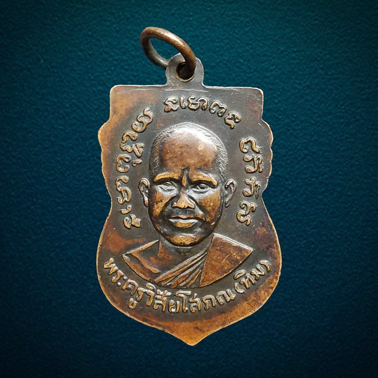 เหรียญหลวงปู่ทวด วัดช้างให้ ปัตตานี ปี2504 รุ่น3 พิมพ์5ชาย