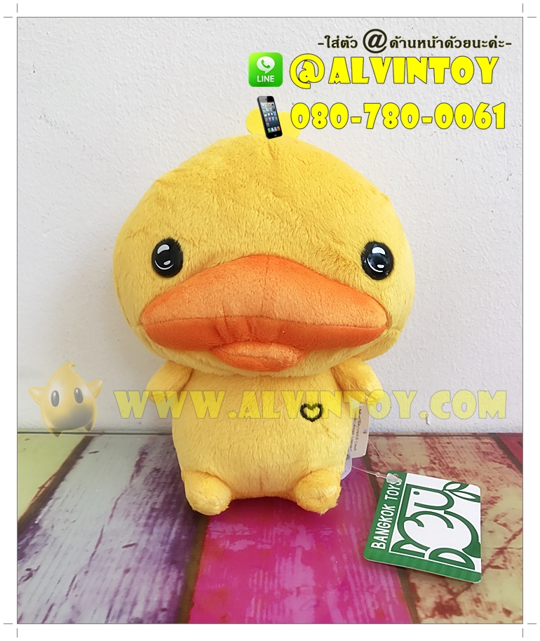 ตุ๊กตาตุ่นปากเป็ด Kamonohashikamo 10 นิ้ว