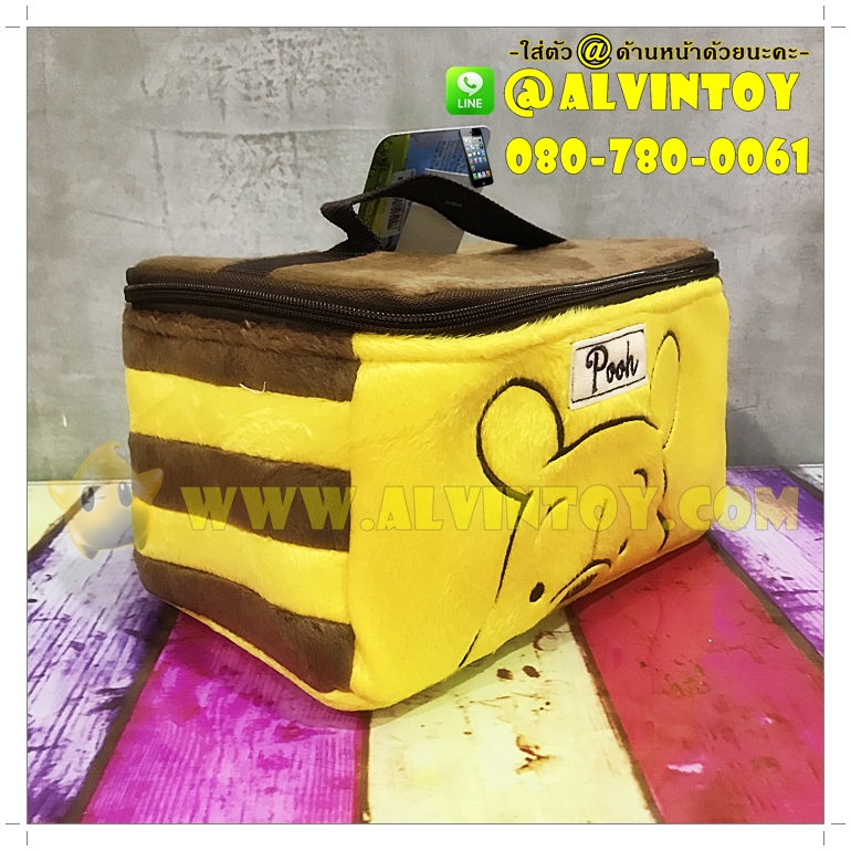 กระเป๋ากล่องเครื่องสำอาง Pooh - หมีพูห์