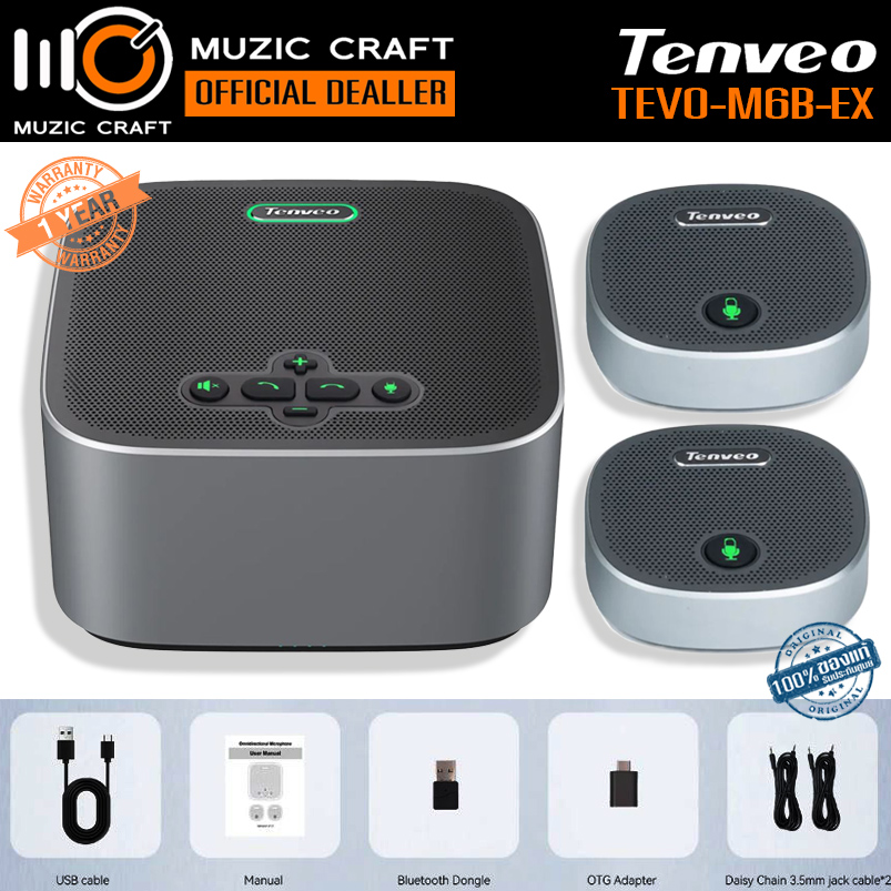 Tenveo TEVO-M6B-EX *ของแท้รับประกัน 2ปี* Bluetooth Speakerphone With 2 Expansion Mics, สปีกเกอร์โฟน ประชุมออนไลน์