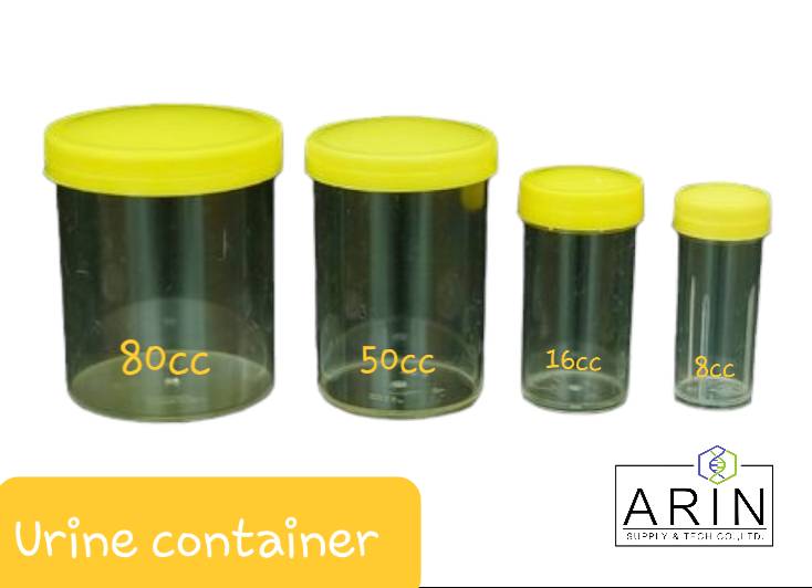 กระปุกใสเก็บปัสสาวะ (Urine Container)