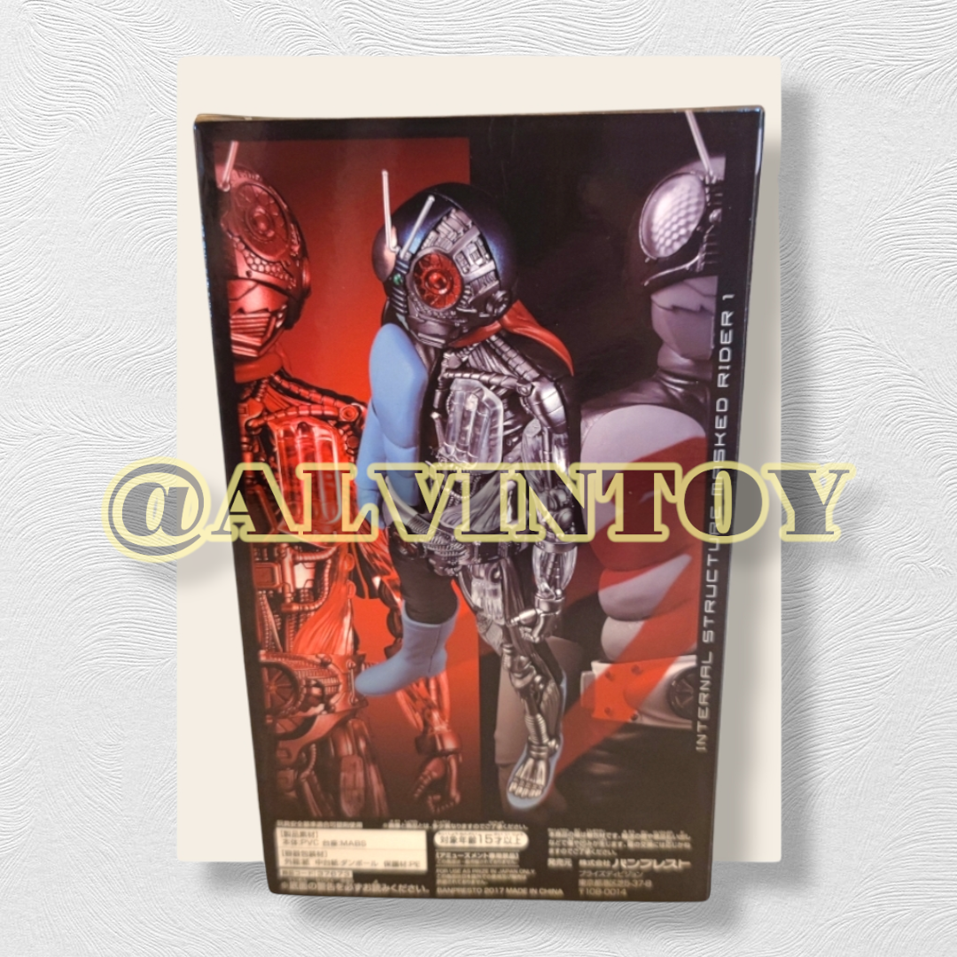 โมเดล Masked Rider 1 - คาเมนไรเดอร์