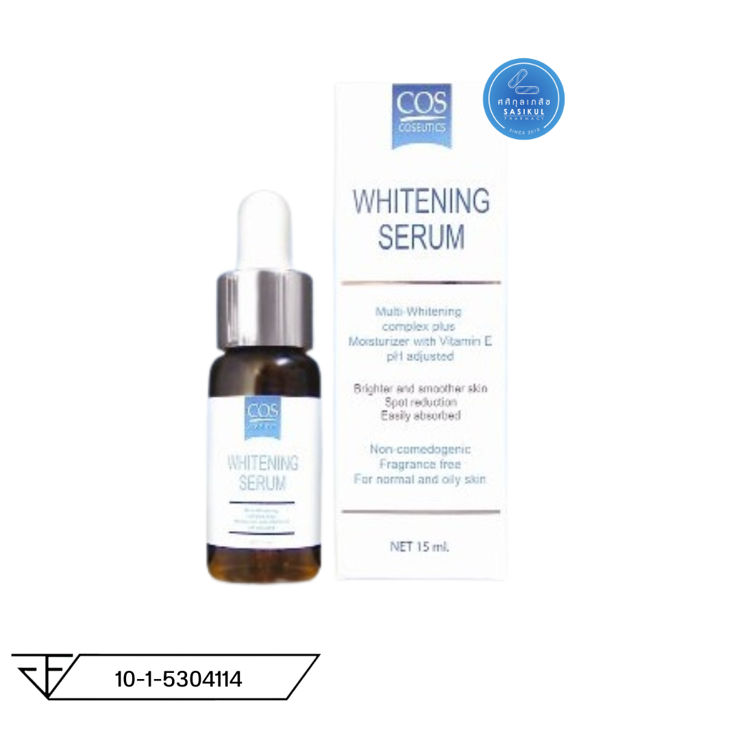 COS Coseutics Whitening Serum 15mL ซีโอเอส คอสซูติก ไวท์เทนนิ่ง เซรั่ม 15มล.