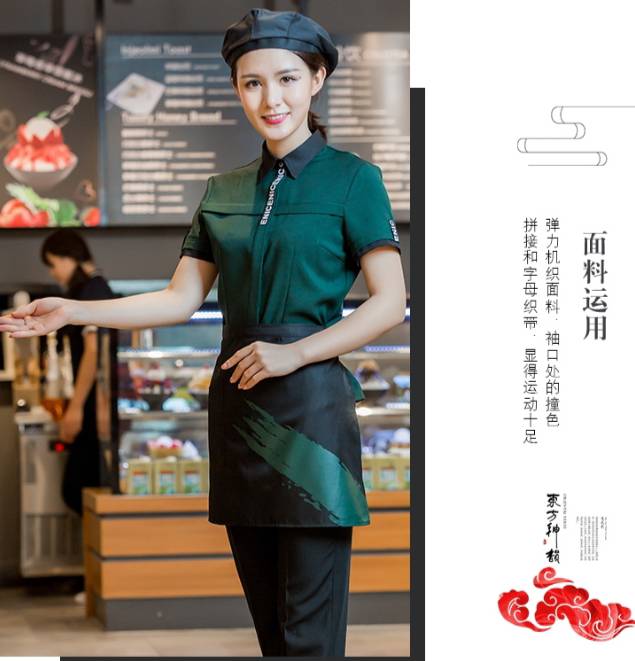 ชุดพนักงานเสริฟร้านอาหาร ร้านกาแฟ ชุดพนักงานต้อนรับโรงแรม