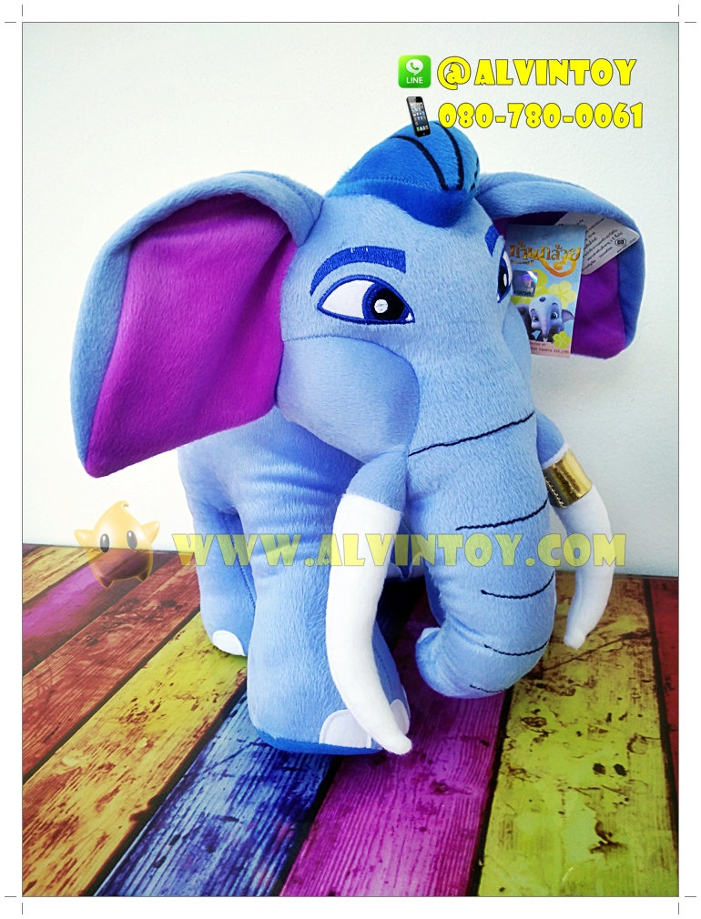 ตุ๊กตาช้างก้านกล้วย 12 นิ้ว