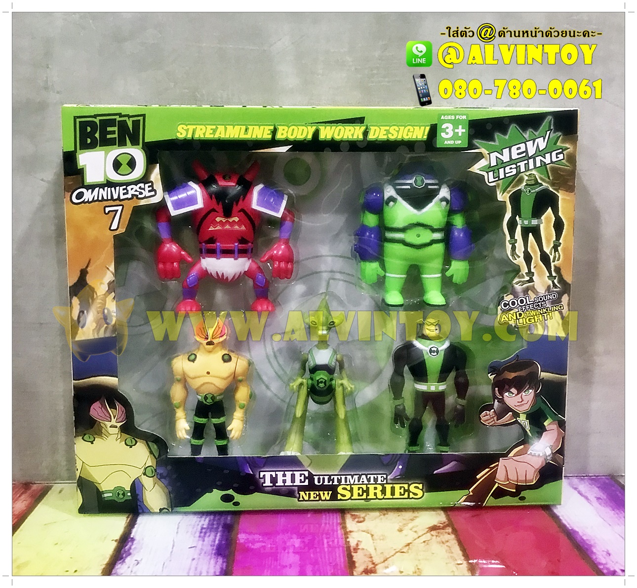 โมเดล Ben 10 Set AL4