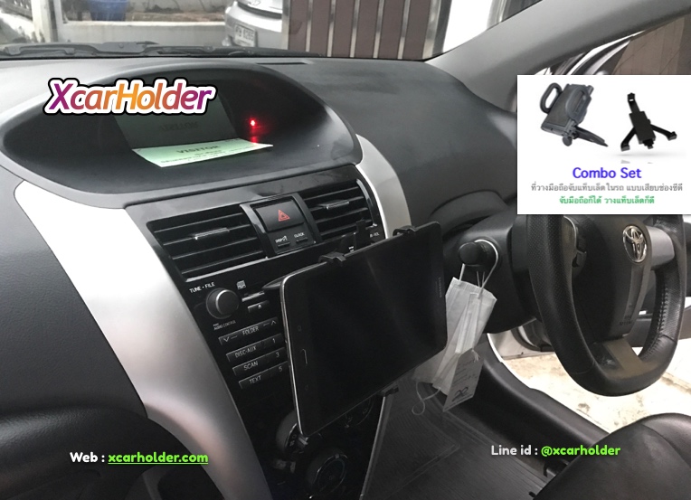 ที่จับแท็บเล็ตวางมือถือในรถ แบบเสียบช่องซีดี
