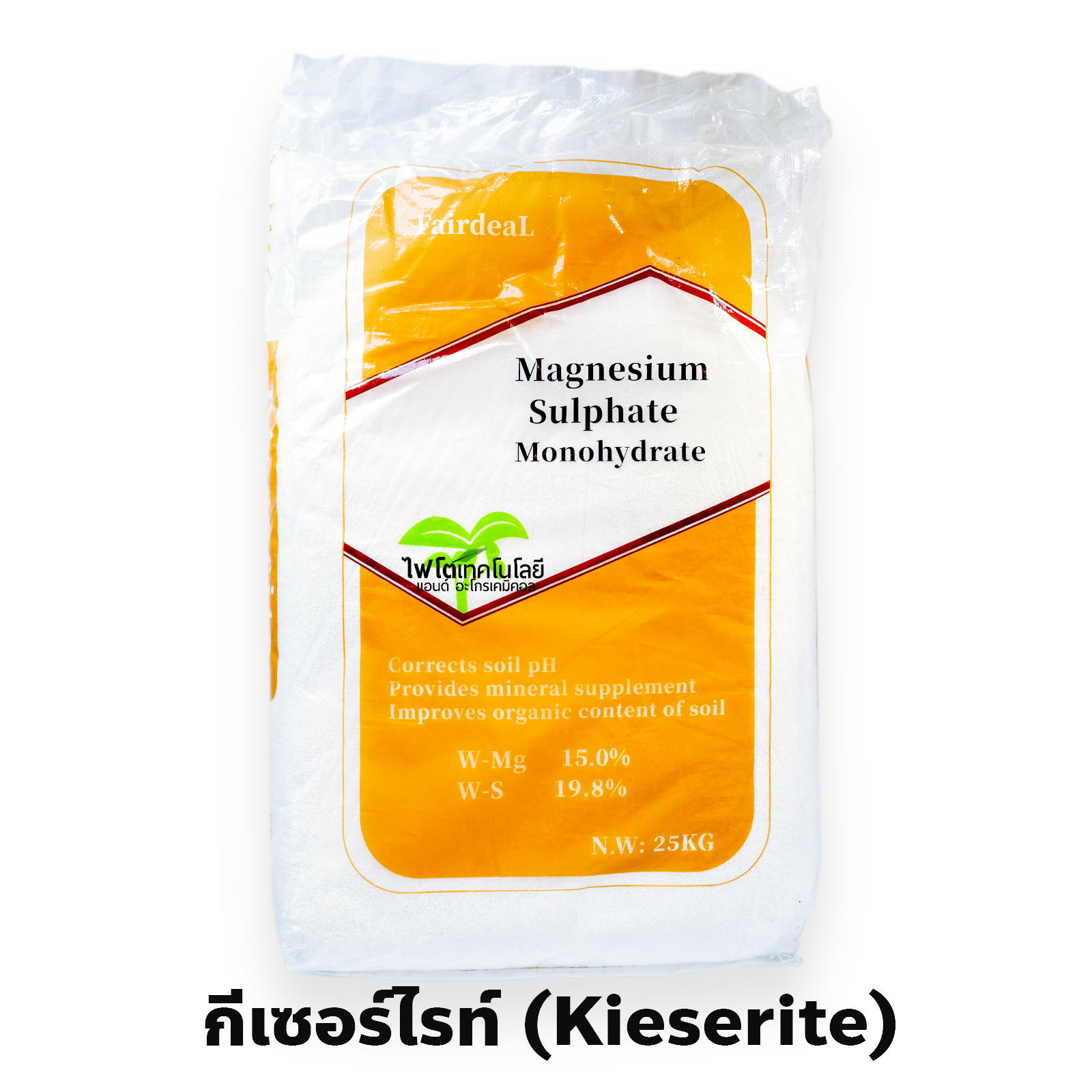 MgSO4.H2O Magnesium Sulphate monohydrate คีเซอร์ไรต์ แฟร์แม็ก แมกนีเซียมซัลเฟตเม็ด สำหรับใช้ทางดิน (ประกอบด้วยธาตุ Mg 15%) บรรจุ 25 กิโลกรัม