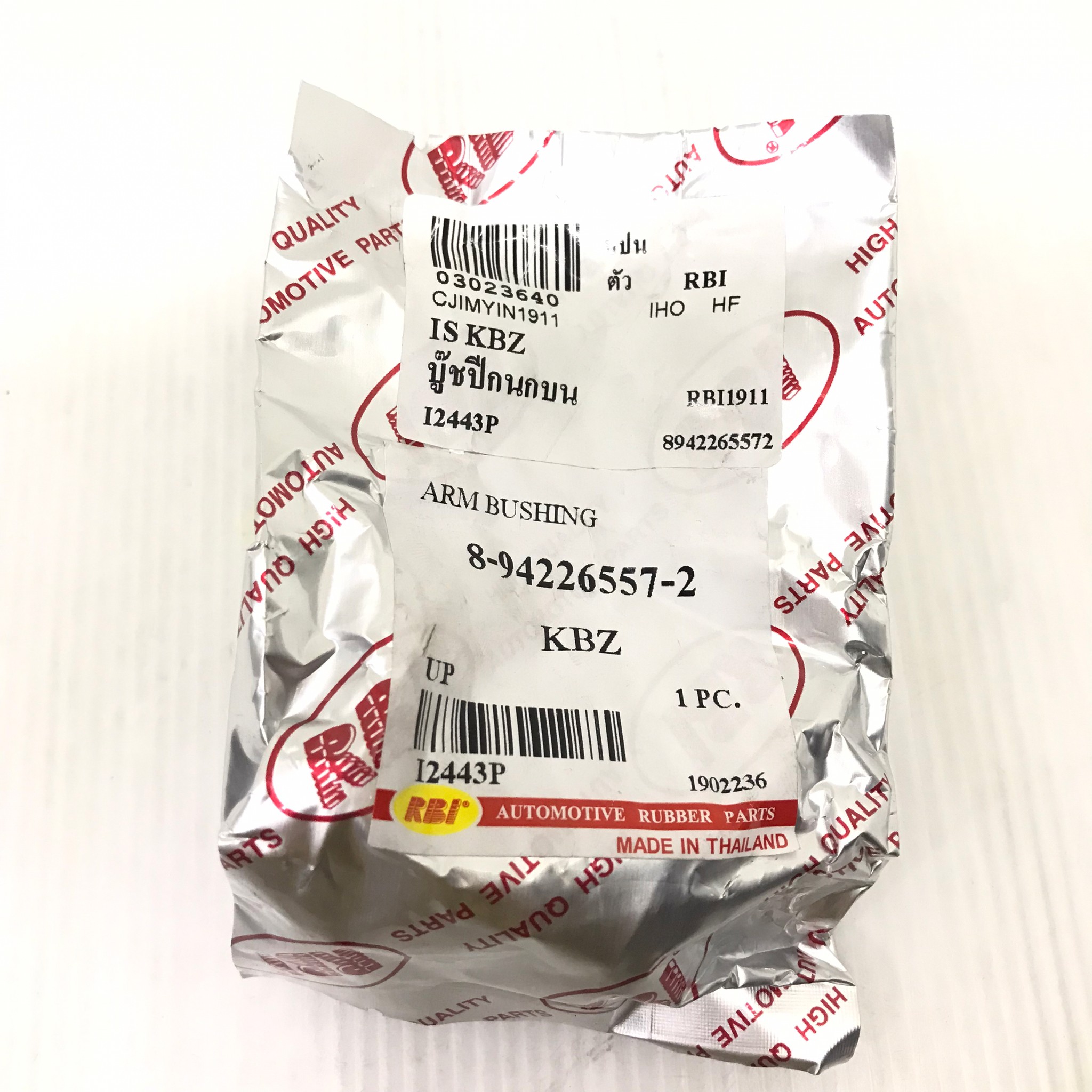 (1ตัว) บู๊ชปีกนก ISUZU KBZ / TROOPER 2.5 ตัว บน / อีซูซุ / UPPER / ARM BUSHING ยี่ห้อ RBI / เบอร์ 8-94226557-2 / I2443P