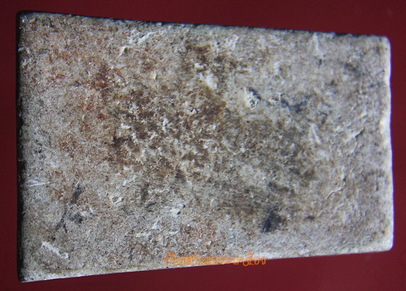 พระสมเด็จ ปางไสยาสน์ ไม่ทราบที่