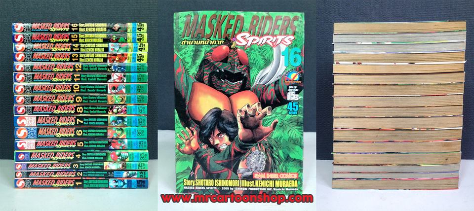 Masked Rider Spirits 1-16 จบ