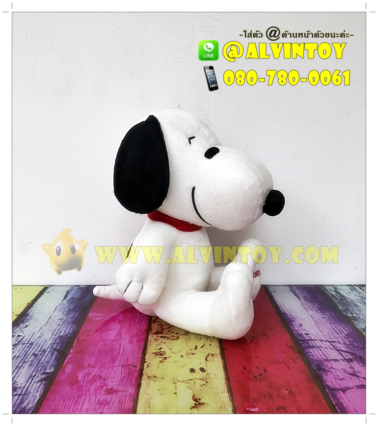 ตุ๊กตา Snoopy - สนูปปี้ 10 นิ้ว