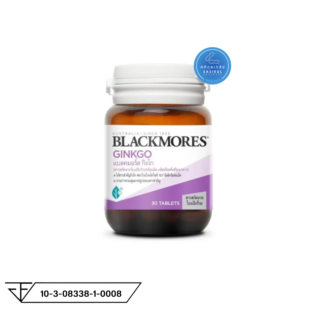 Blackmores Ginkgo แบลคมอร์ส กิงโก (สารสกัดจากใบแป๊ะก๊วยชนิดเม็ด) 30 เม็ด