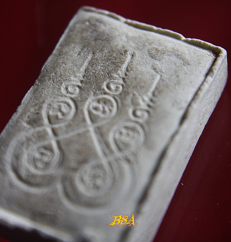 พระสมเด็จ หลังยันต์ห้า ไม่ทราบที่