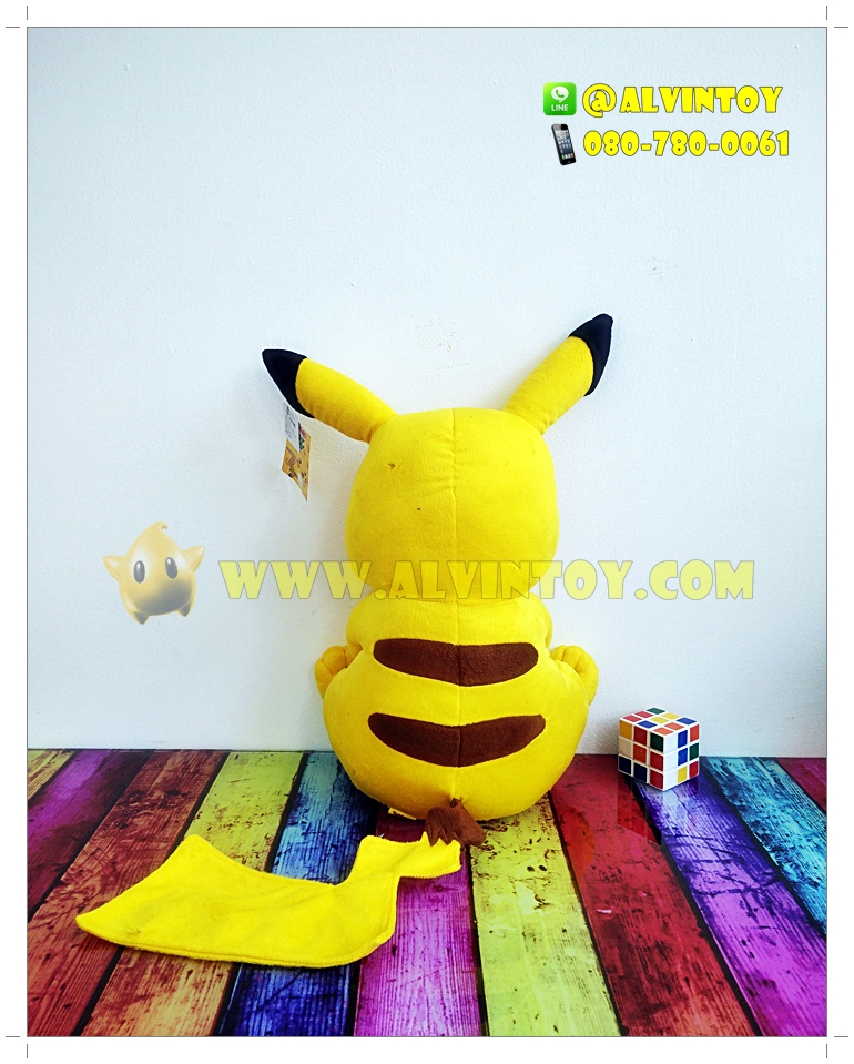 ตุ๊กตา Pikaju - ปิกาจู 14 นิ้ว