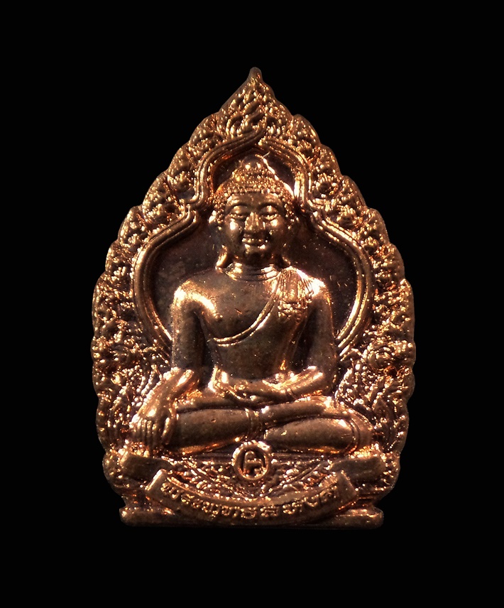 เหรียญเจ้าสัว พุทธสิหิงค์ 26ศตวรรษ วัดพระมหาธาตุ นครศรีธรรมราช กล่องเดิม
