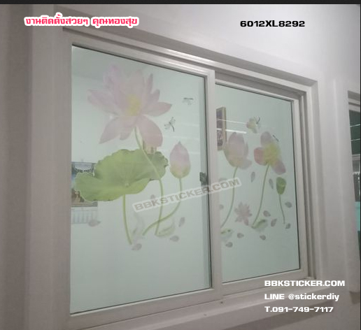 Transparent wall sticker สติ๊กเกอร์ติดผนัง ดอกบัว "ความเจริญรุ่งเรือง มั่นคง ชีวิตดีงาม" XL8292 (กว้าง140cm.xสูง96cm.)