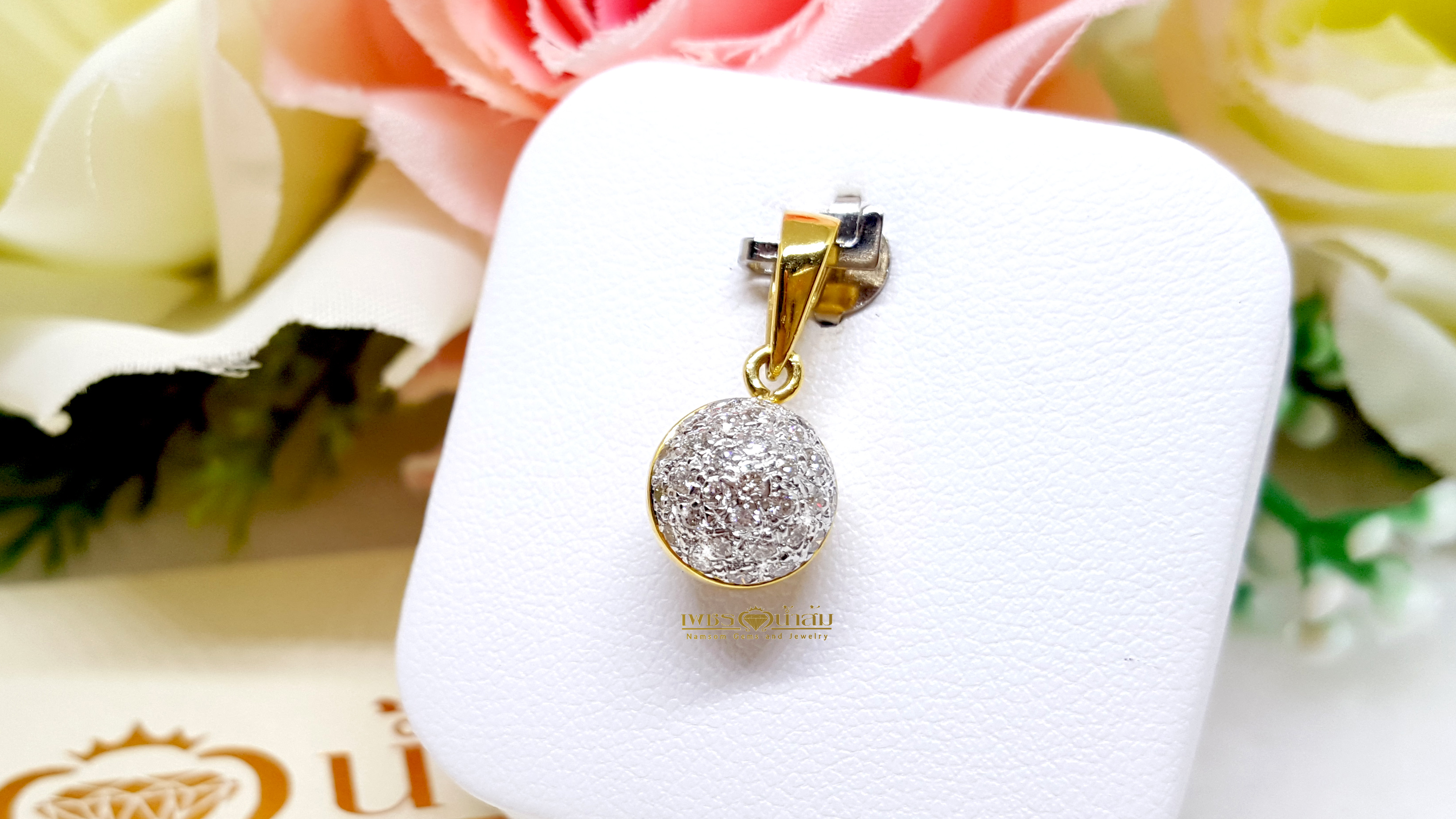 จี้เพชรแท้ฝังเรียบไร้หนาม ทรงกลมลูกโลก ขณะสวมจะเหวี่ยงตัวแก่วงตามผู่ใส่ หยอกเอินทุกสายตาให้หันมามอง