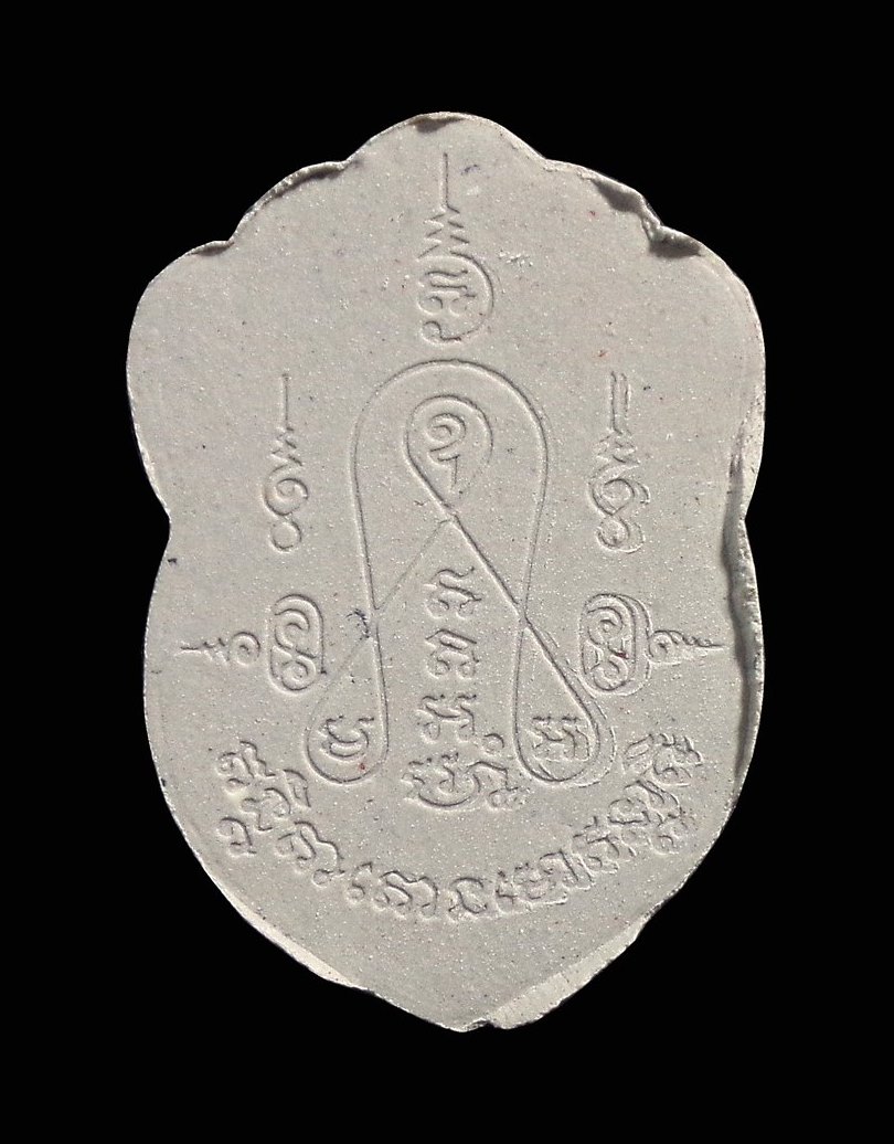 พระผง หลวงพ่อเต้า วัดเกาะวังไทร จ.นครปฐม กล่องเดิม