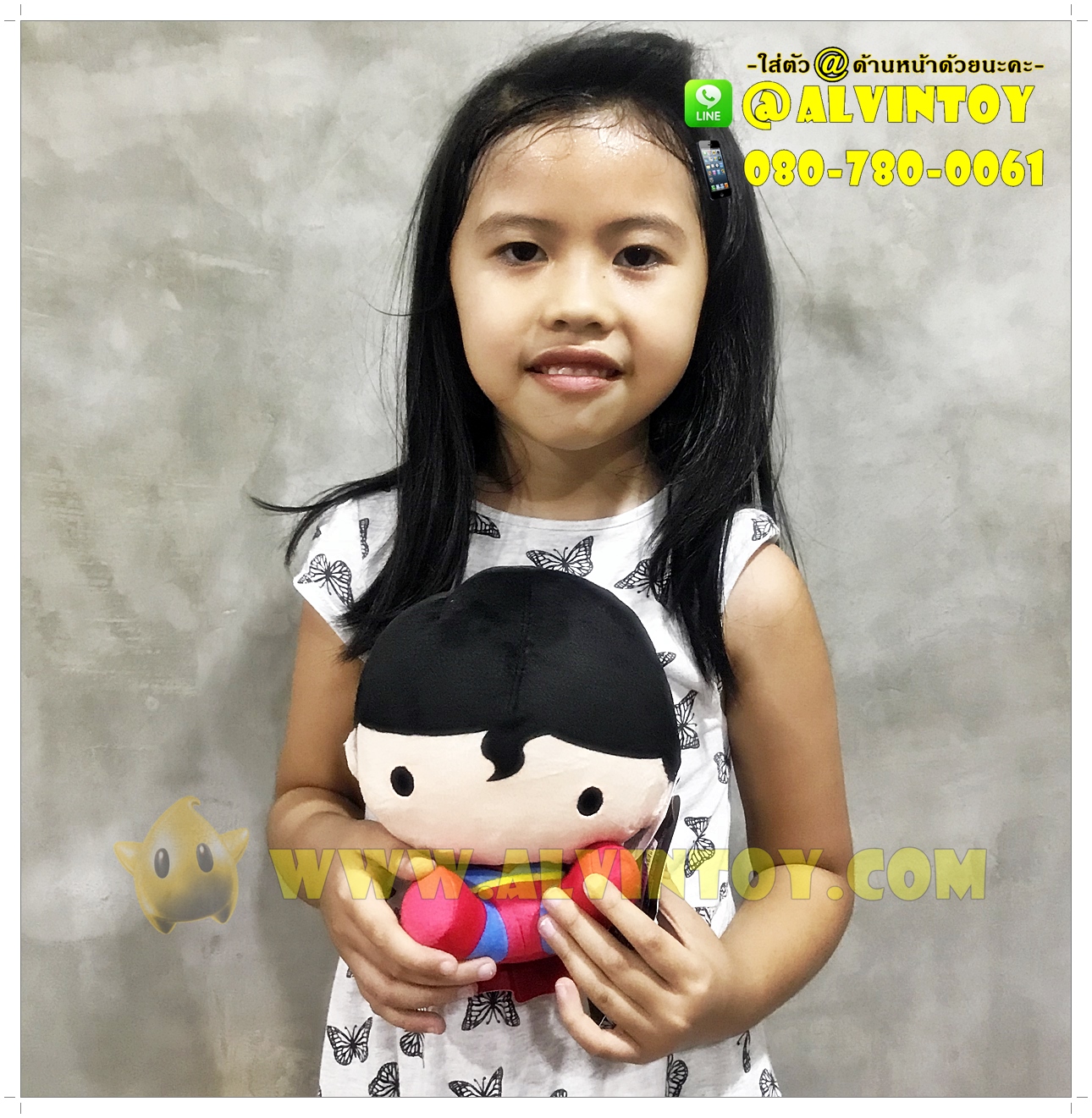 ตุ๊กตา Super man Chibi - ซุปเปอร์แมน 7 นิ้ว