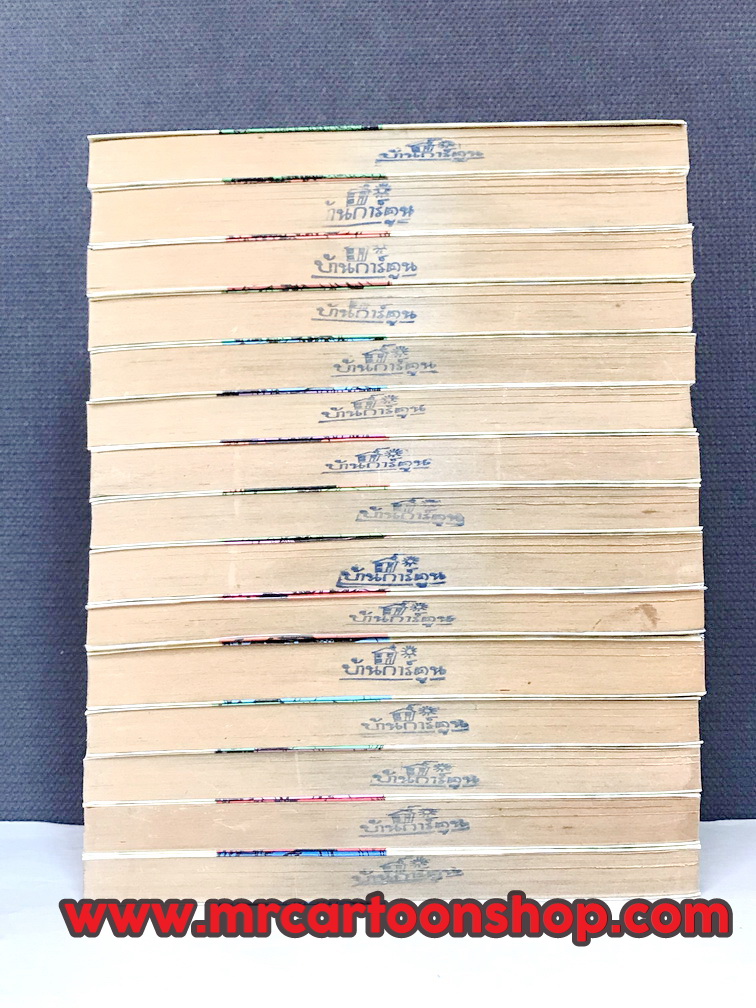 นินจาคาเงมารุ 1-15 จบ