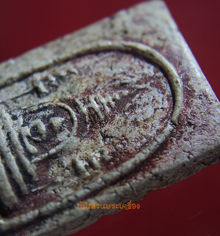 พระพิมพ์สมเด็จข้างฉัตร พิมพ์ใหญ่ พระอาจารย์มหาประดับ วัดชิโนรส จัดสร้างปี พ.ศ. 2512 พิธีในวันมหาสงกรานต์ ปี 12 (มีซ่อม)