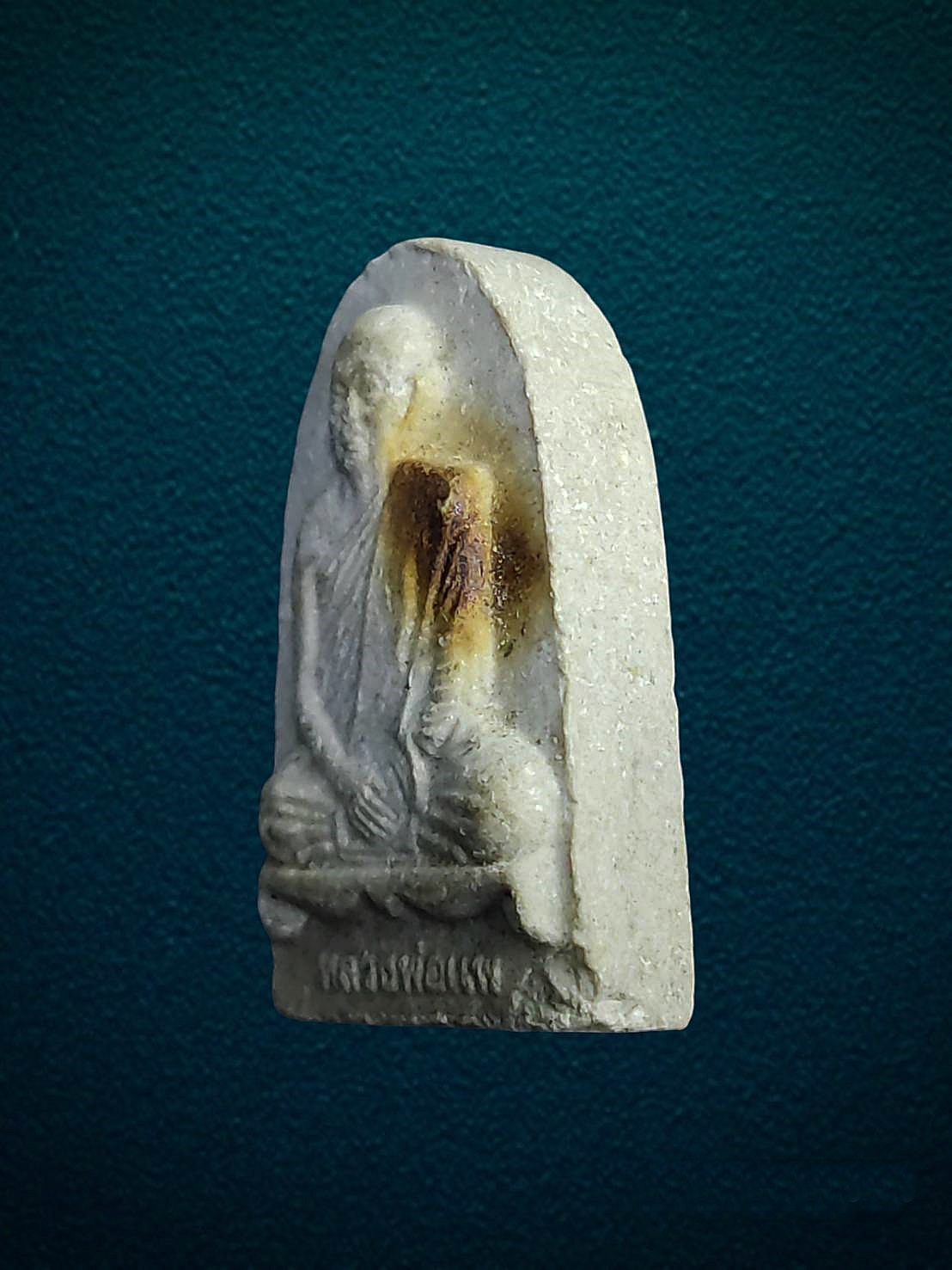 พระผงรูปเหมือนหลังยันต์พุฒซ้อน หลวงพ่อแพ วัดพิกุลทอง จ.สิงห์บุรี